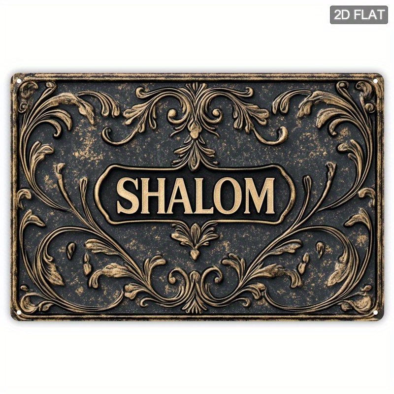 Home & Bathroom Building Products Pte Ltd Photos - CIFBUY Vintage Shalom Aluminiowa Dekoracja Ścienna