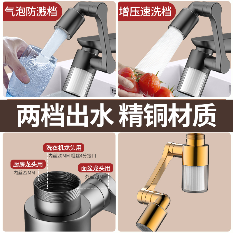 Nowy czarny 1440 °   Obrotowy  – Home Bathroom Faucets recenzja i cena