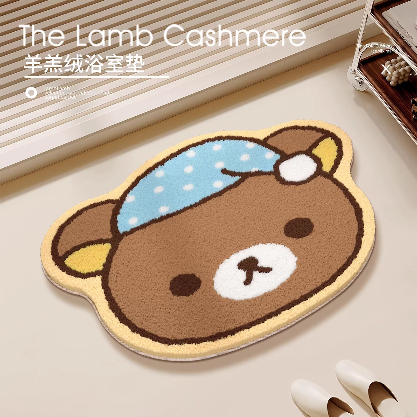 Rilakkuma & Kiiloitori Bear Ca – Home Bathroom Model recenzja i cena