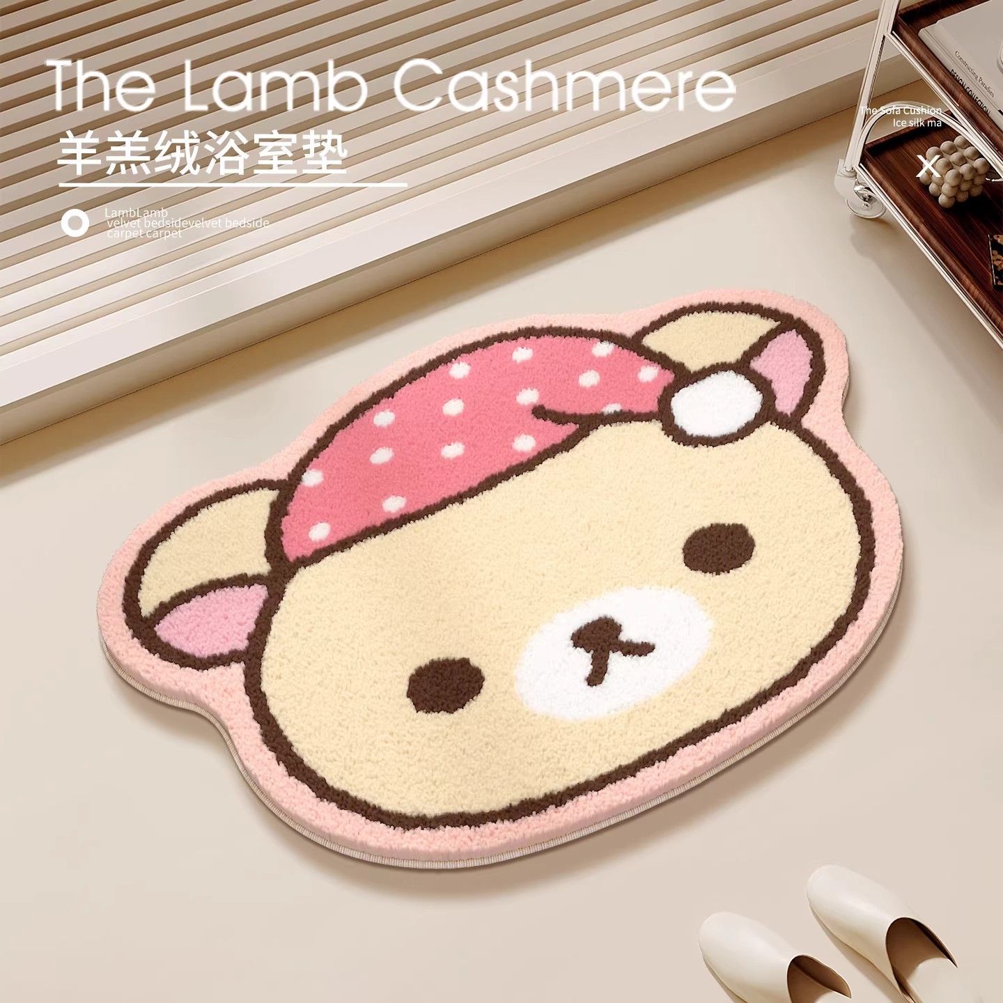 Rilakkuma & Kiiloitori Bear Ca – Home Bathroom Model recenzja i cena